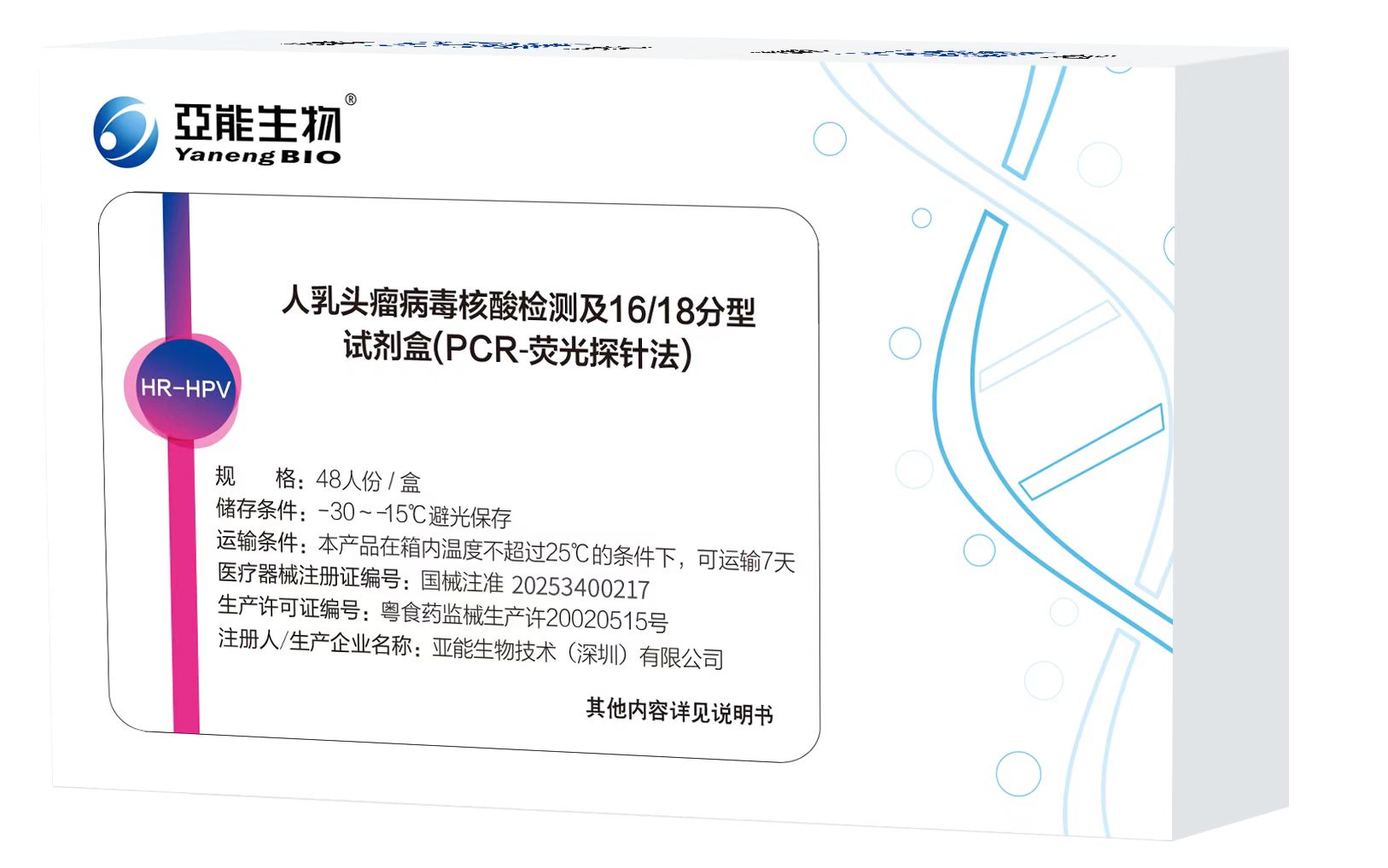 bifa必发(中国区)唯一官方网站