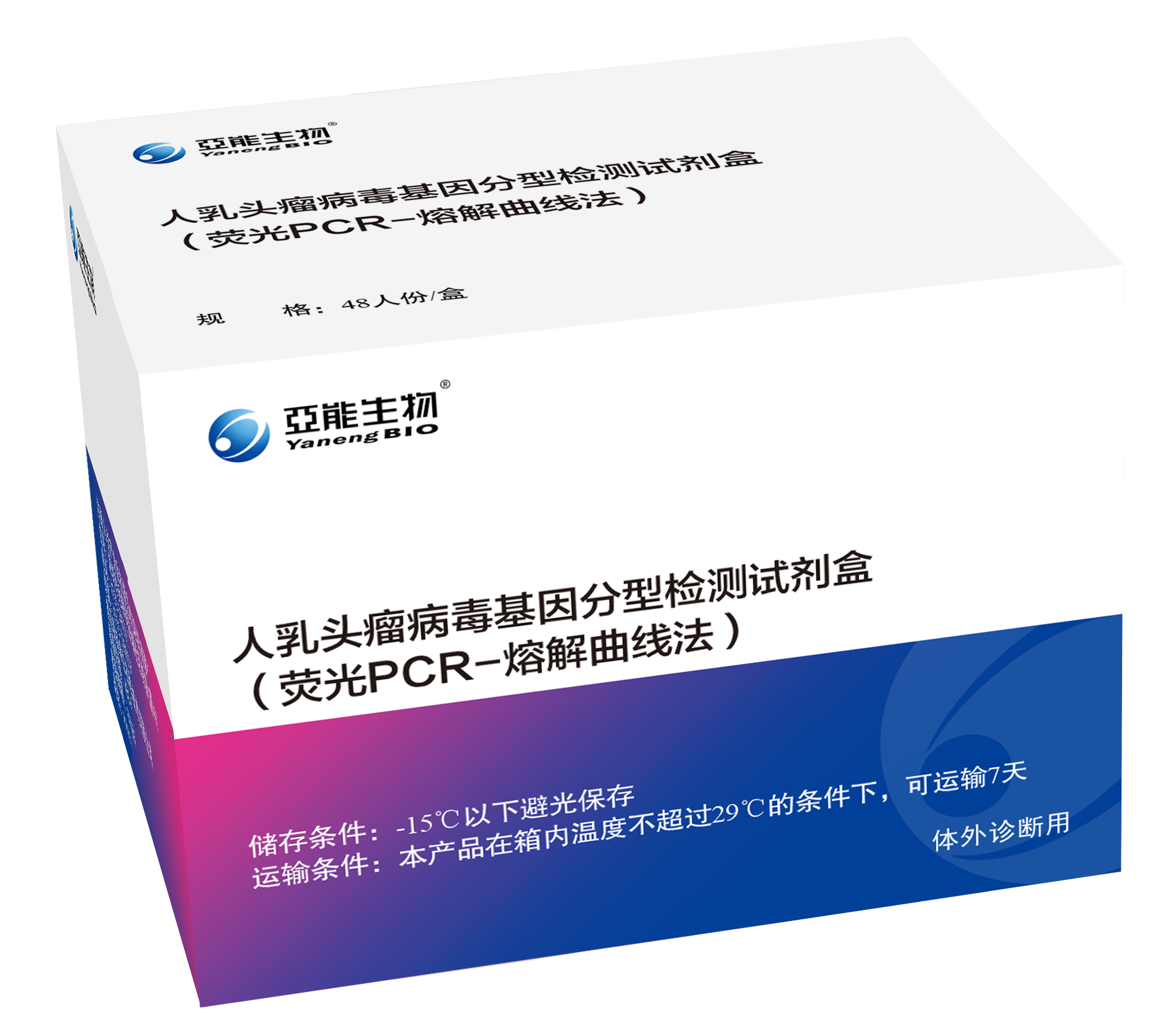 bifa必发(中国区)唯一官方网站