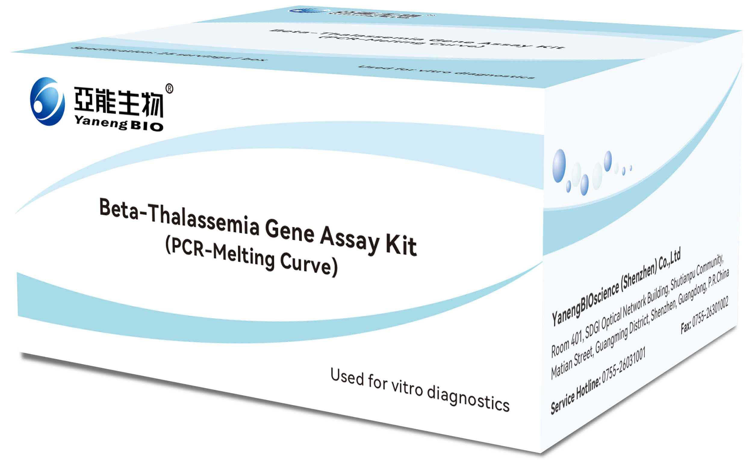 bifa必发(中国区)唯一官方网站