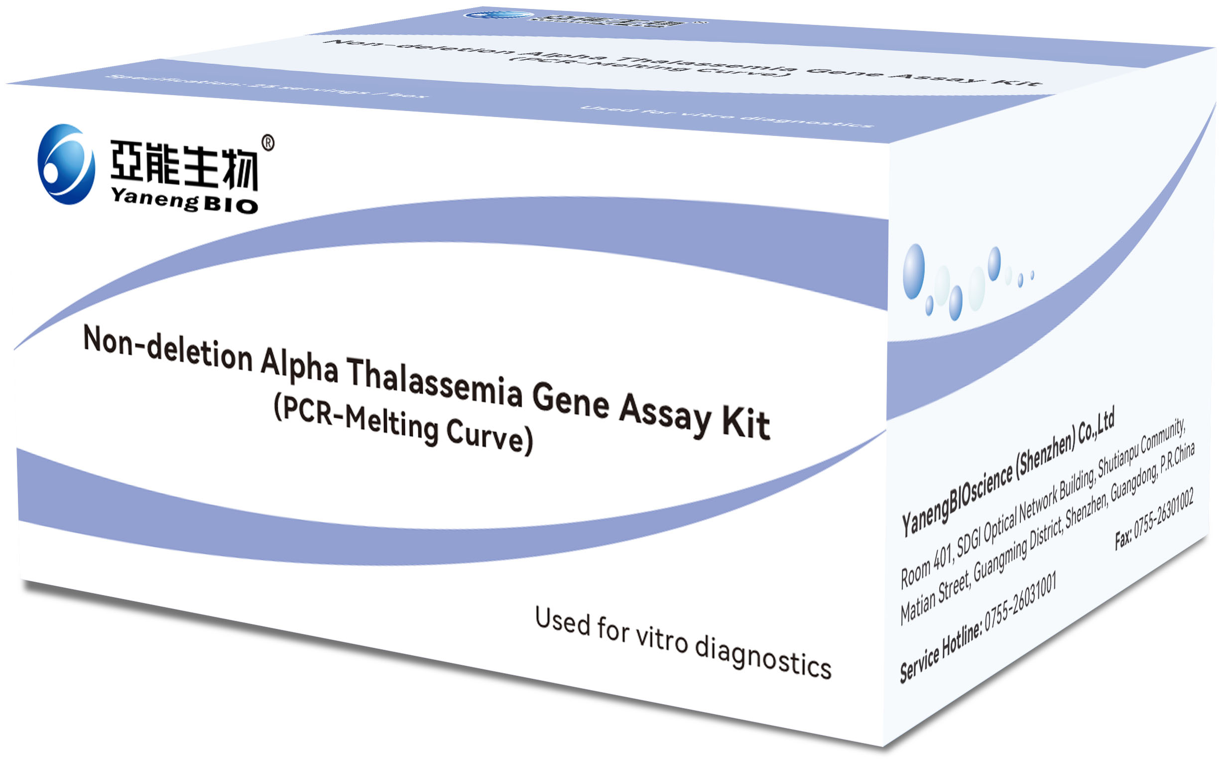 bifa必发(中国区)唯一官方网站