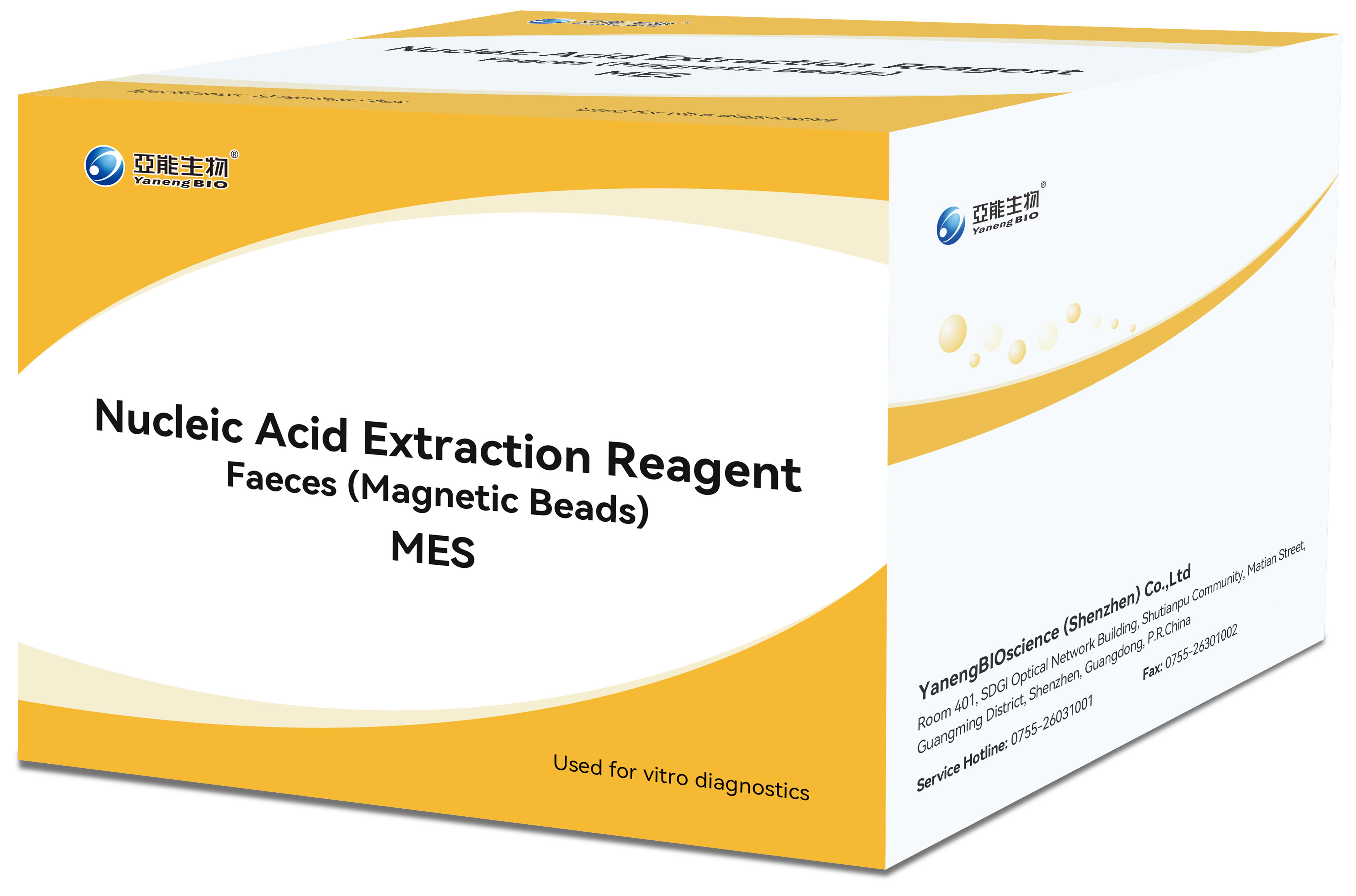 bifa必发(中国区)唯一官方网站