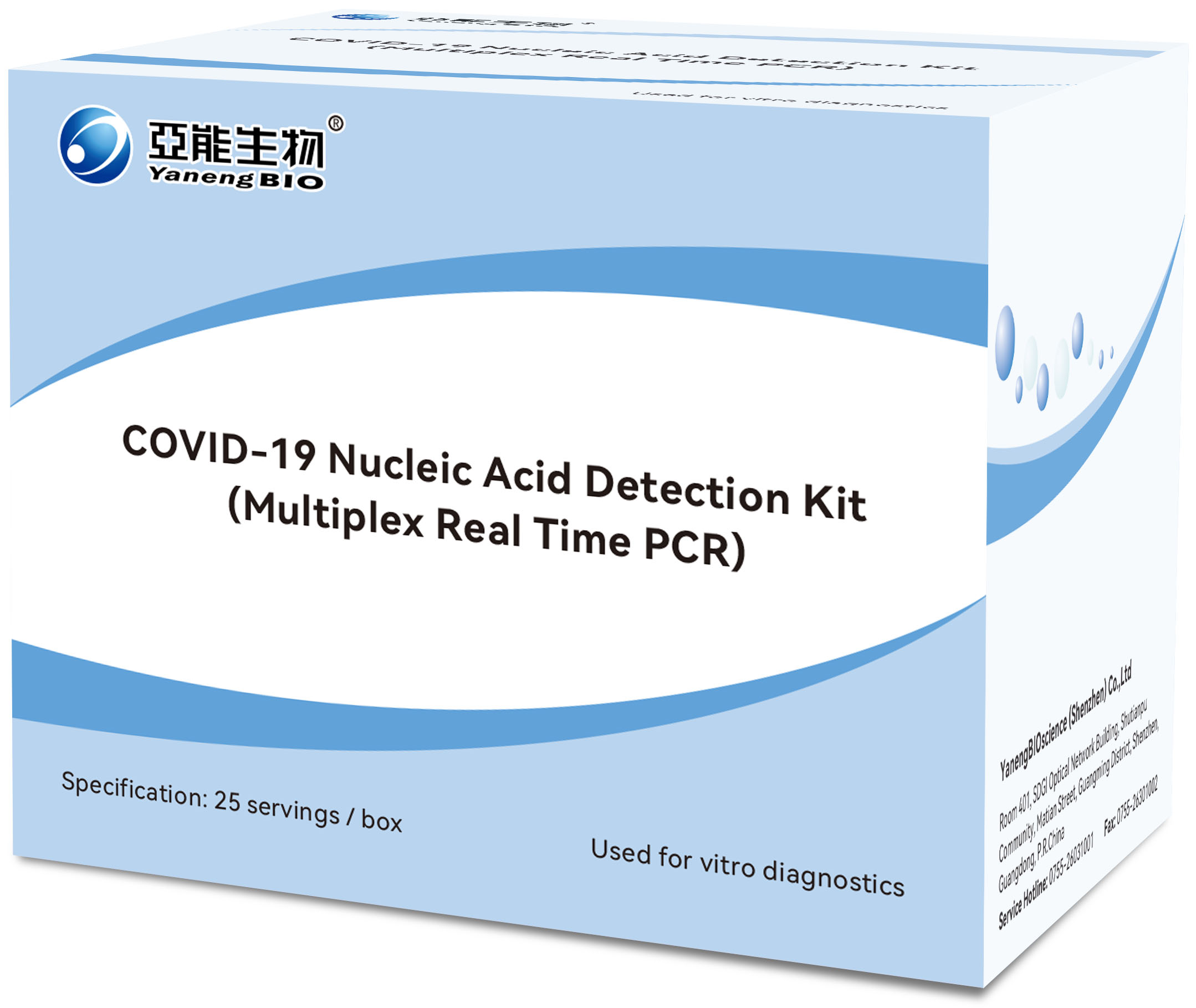 bifa必发(中国区)唯一官方网站