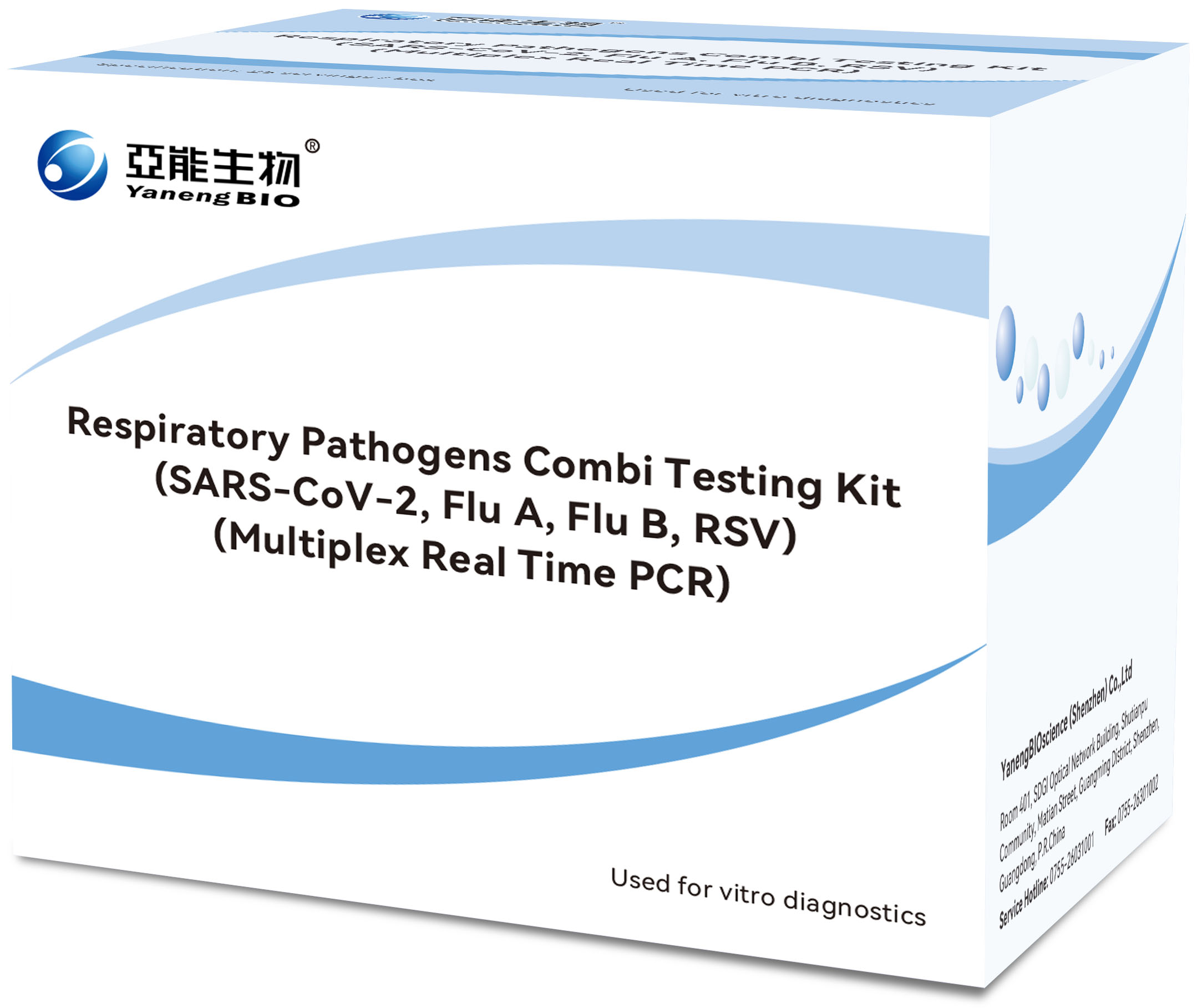 bifa必发(中国区)唯一官方网站