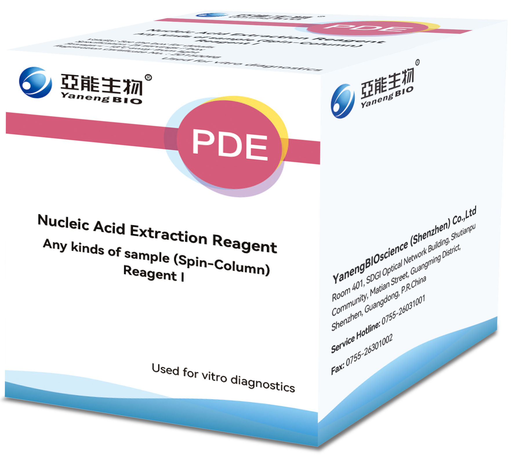 bifa必发(中国区)唯一官方网站