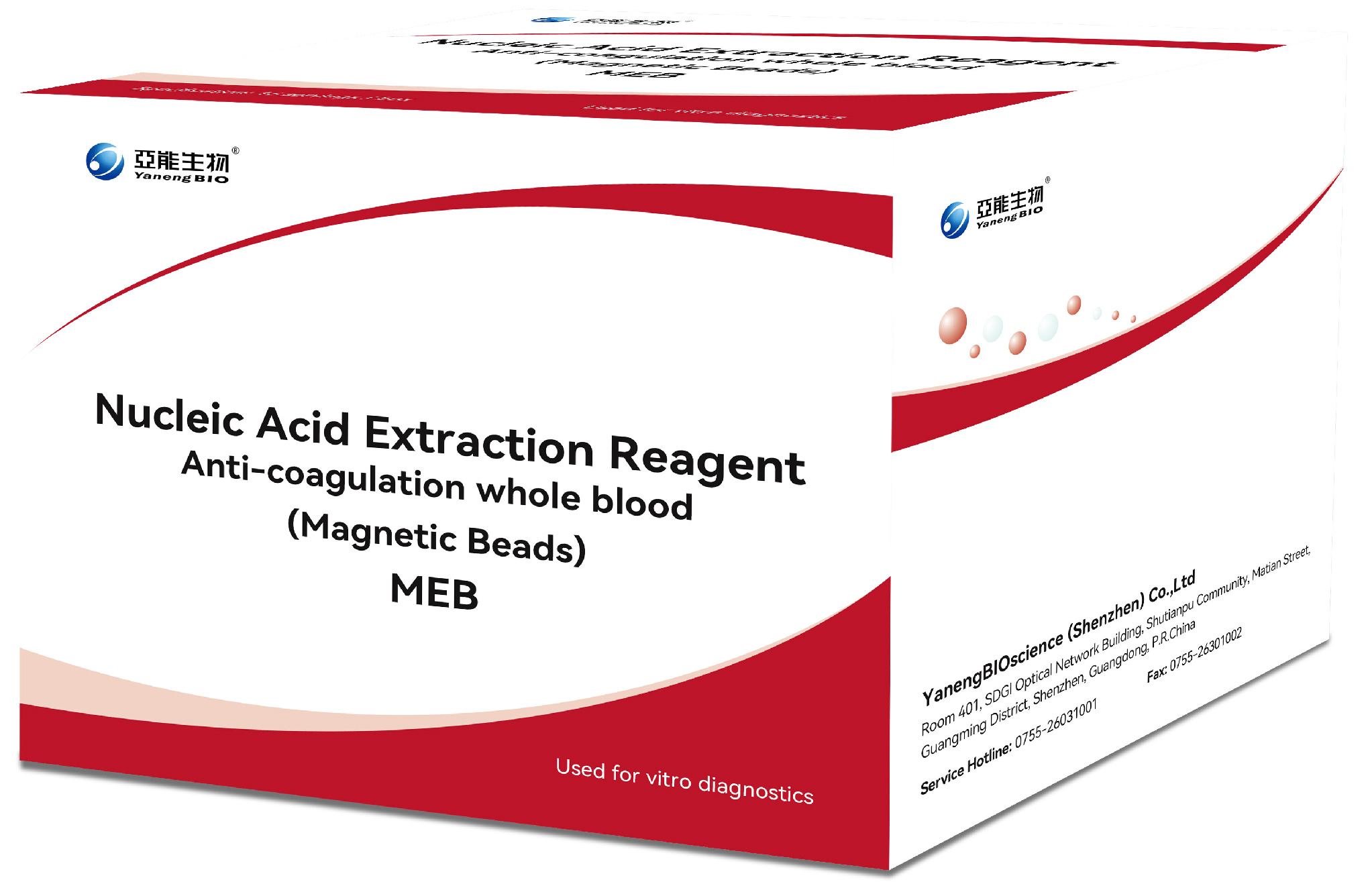 bifa必发(中国区)唯一官方网站