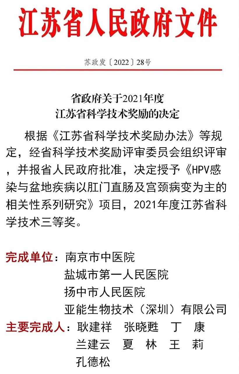bifa必发(中国区)唯一官方网站