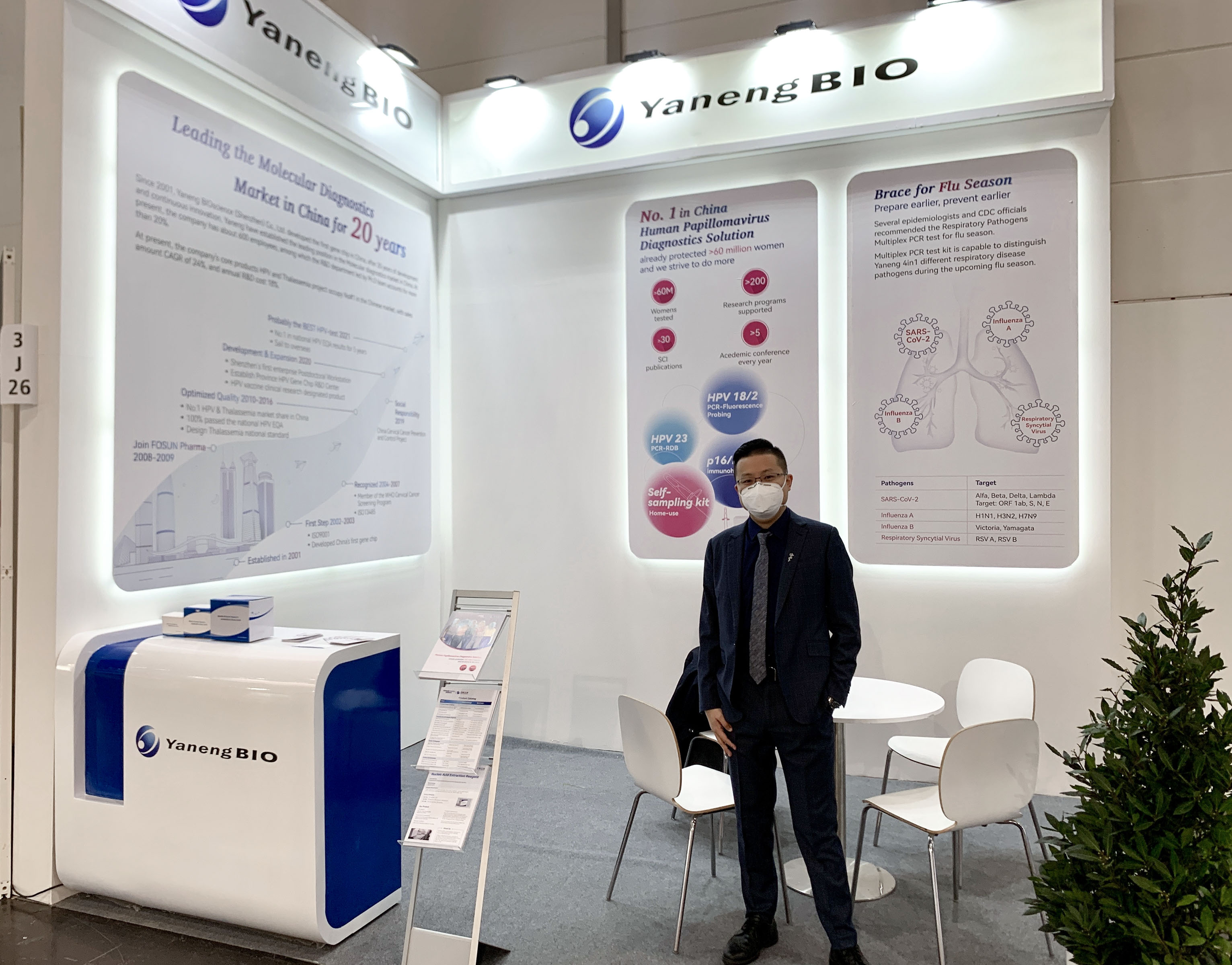 bifa必发(中国区)唯一官方网站